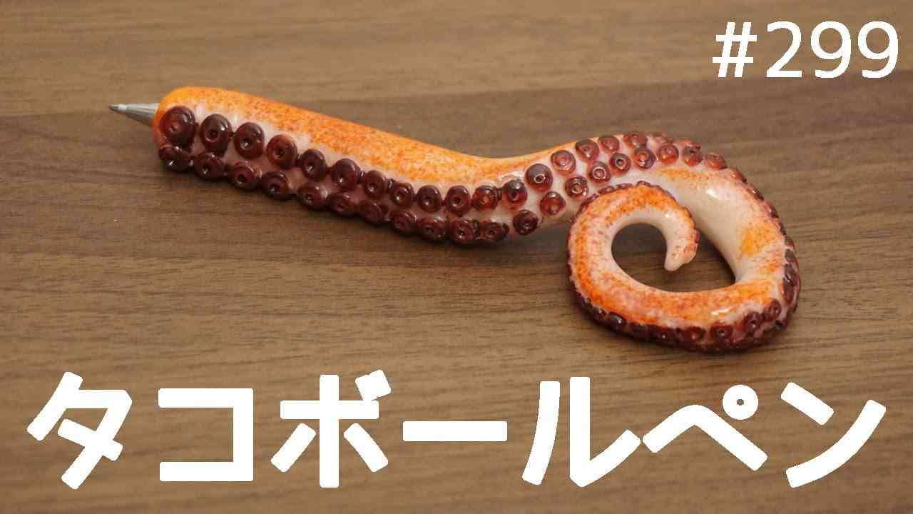 本物そっくりや見間違える商品の画像を集めよう！