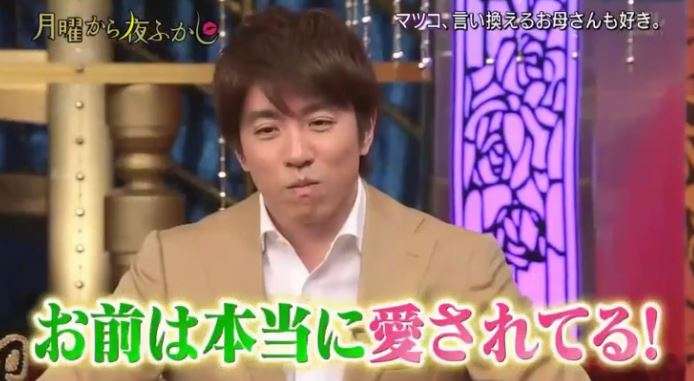 関ジャニ∞村上信五を一般女性がバッサリ「老けてるなぁ…」マツコ・デラックスも大ウケ