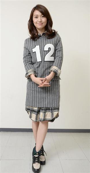 体型を書くと似合う服を教えてもらえるトピ