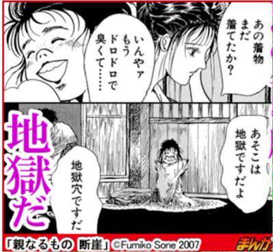 読むとメンタルをやられる本