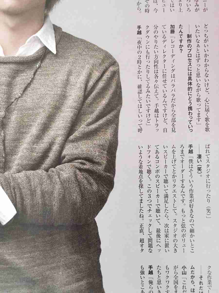 手越くんのランボルギーニに乗せてもらう方法を考えるトピ