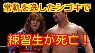 北斗晶の母・松江さんが語る、愛娘が壮絶闘病を経てまで仕事復帰する理由