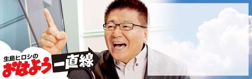 コメ16で「いちろう」さんの画像を貼るトピ