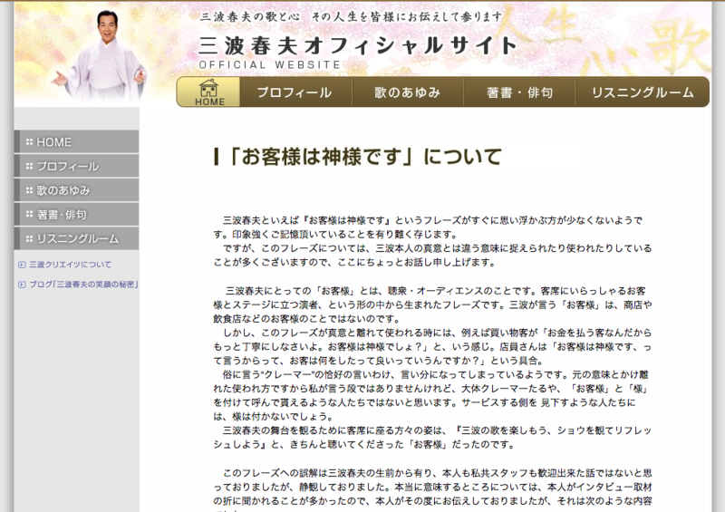 出前の食器を洗わず返す客…有吉弘行「お客様は神様」の意識で開き直る客に喝「客が言うなよバカ」