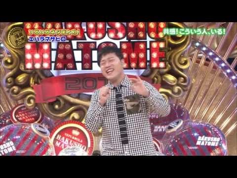 ちゅちゅちゅ アイロンヘッド - YouTube
