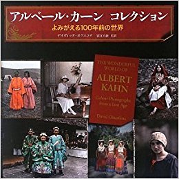 幕末～戦前の写真が見たい