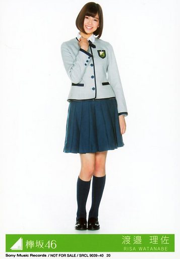 欅坂46渡邉理佐、グループ初の専属モデル就任 ファッション誌『non-no』に抜てき