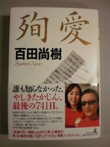 読むとメンタルをやられる本