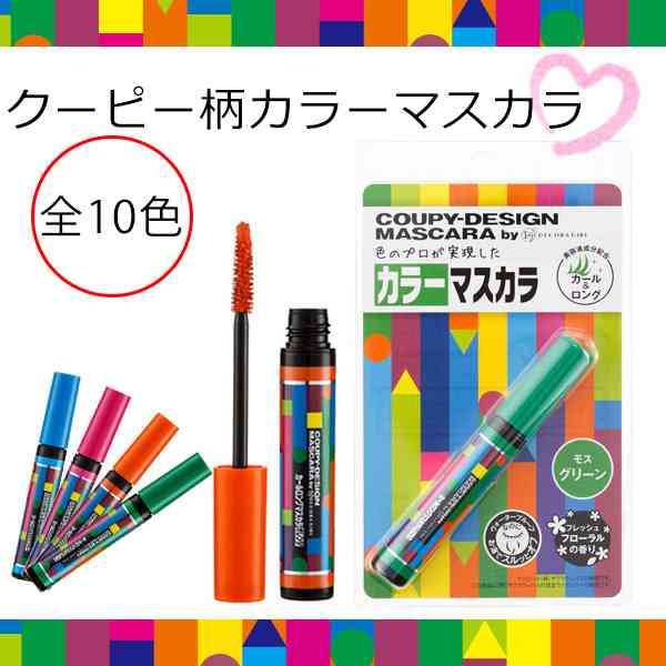 本物そっくりや見間違える商品の画像を集めよう！