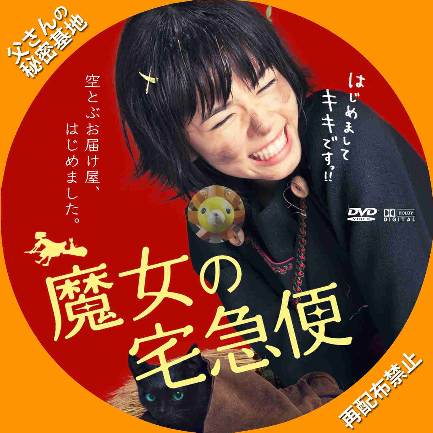 実写化してもうまくいきそうなアニメと配役