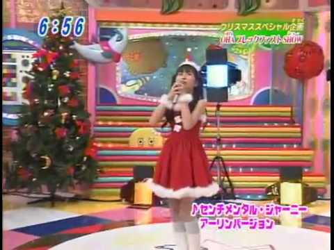 あーりん　センチメンタルジャーニー - YouTube
