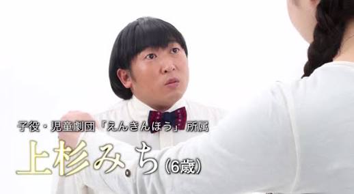 印象に残っている子役、誰ですか？