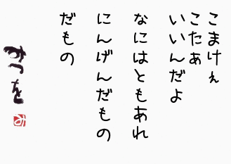 美人が多い都道府県