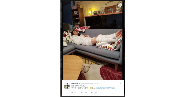 島崎遥香が小泉今日子の寝顔を激写！「アラフィフでこの可愛さ」「お美しい」驚きの声も!? - 耳マン