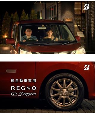 キングオブコント王者シソンヌ・長谷川忍、入籍を発表…HKT48指原莉乃も祝福