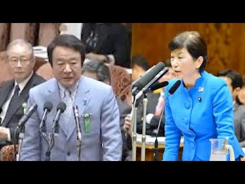 青山繁晴が国会で北の拉致問題について質問しだすとなぜか逃げ出す福島瑞穂 - YouTube
