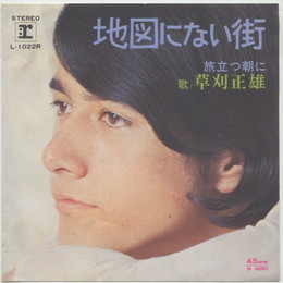 歌を出していた意外な芸能人