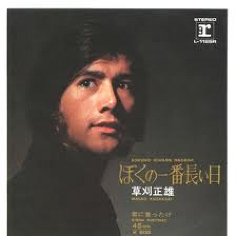 歌を出していた意外な芸能人