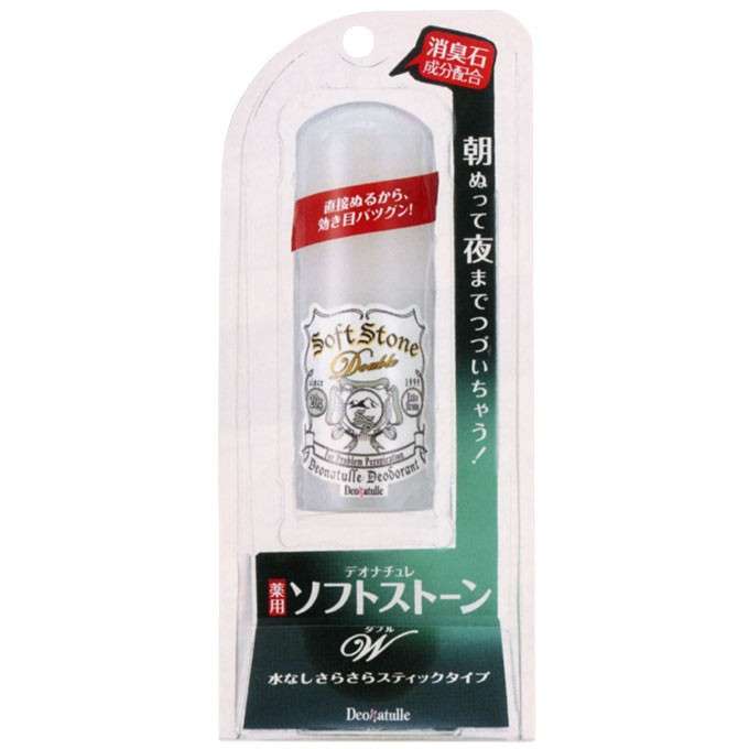 体臭を指摘されたことのある方いますか？