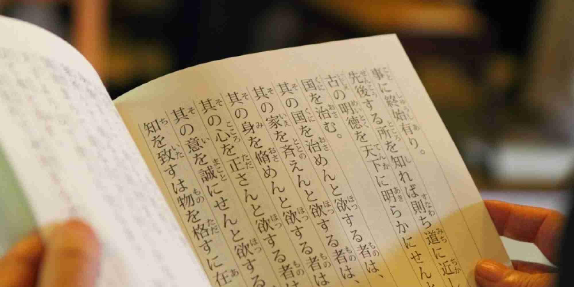 森友学園の幼稚園、安倍昭恵氏が名誉会長の「鈴蘭会」から教材200冊購入