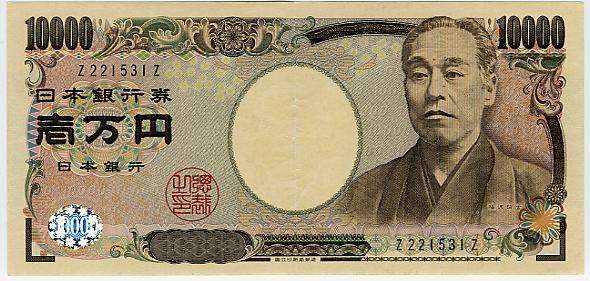 お金が大好きな人！集まれ