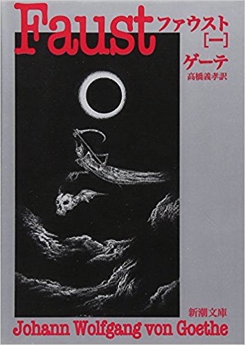 過去に読んだことがある小説にプラスを押すトピ