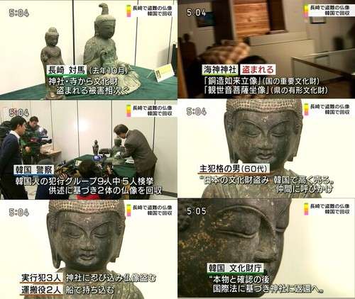 対馬仏像盗んだ韓国窃盗団逮捕で「日本に返還惜しいnida」 - 韓流研究室