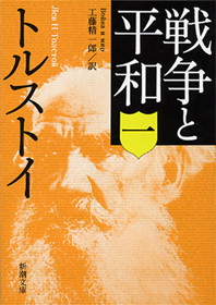 過去に読んだことがある小説にプラスを押すトピ
