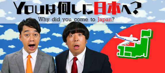 【実況・感想】Youは何しに日本へ？  2時間SP