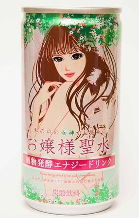 コンビニで復活してほしい商品