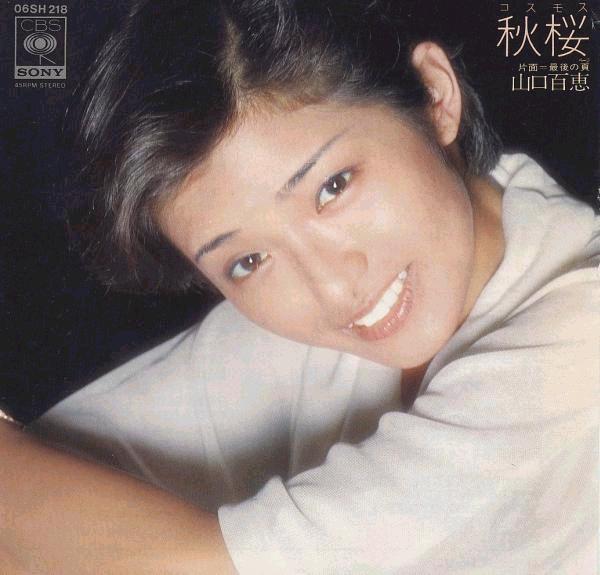 流行った曲にリリース年をつけて時代の流れを感じるトピ