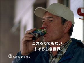 好きなキャッチコピー