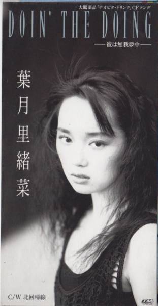 歌を出していた意外な芸能人