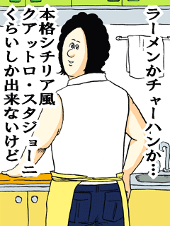 好きなカップラーメンは？
