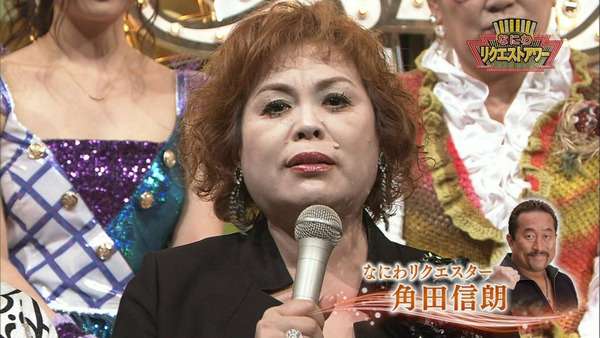 めっちゃ化粧が濃い芸能人の画像を貼るトピ part2