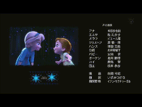 【実況・感想】アナと雪の女王