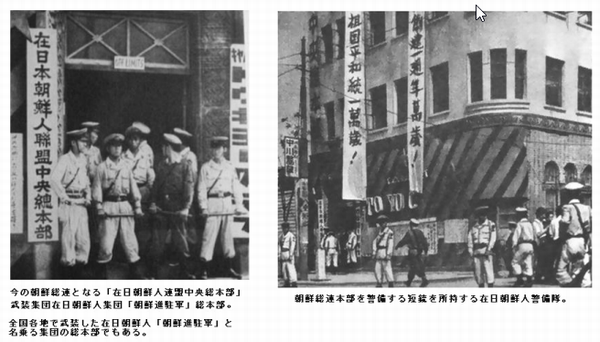 「やめんか、こら」　特攻服の中学生ら200人が集結　「卒業集会」に警察も頭を悩ませる