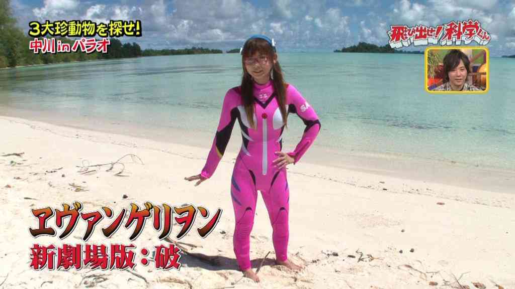 中川翔子、主婦役で黒髪ボブに！ 慣れないブローに悪戦苦闘