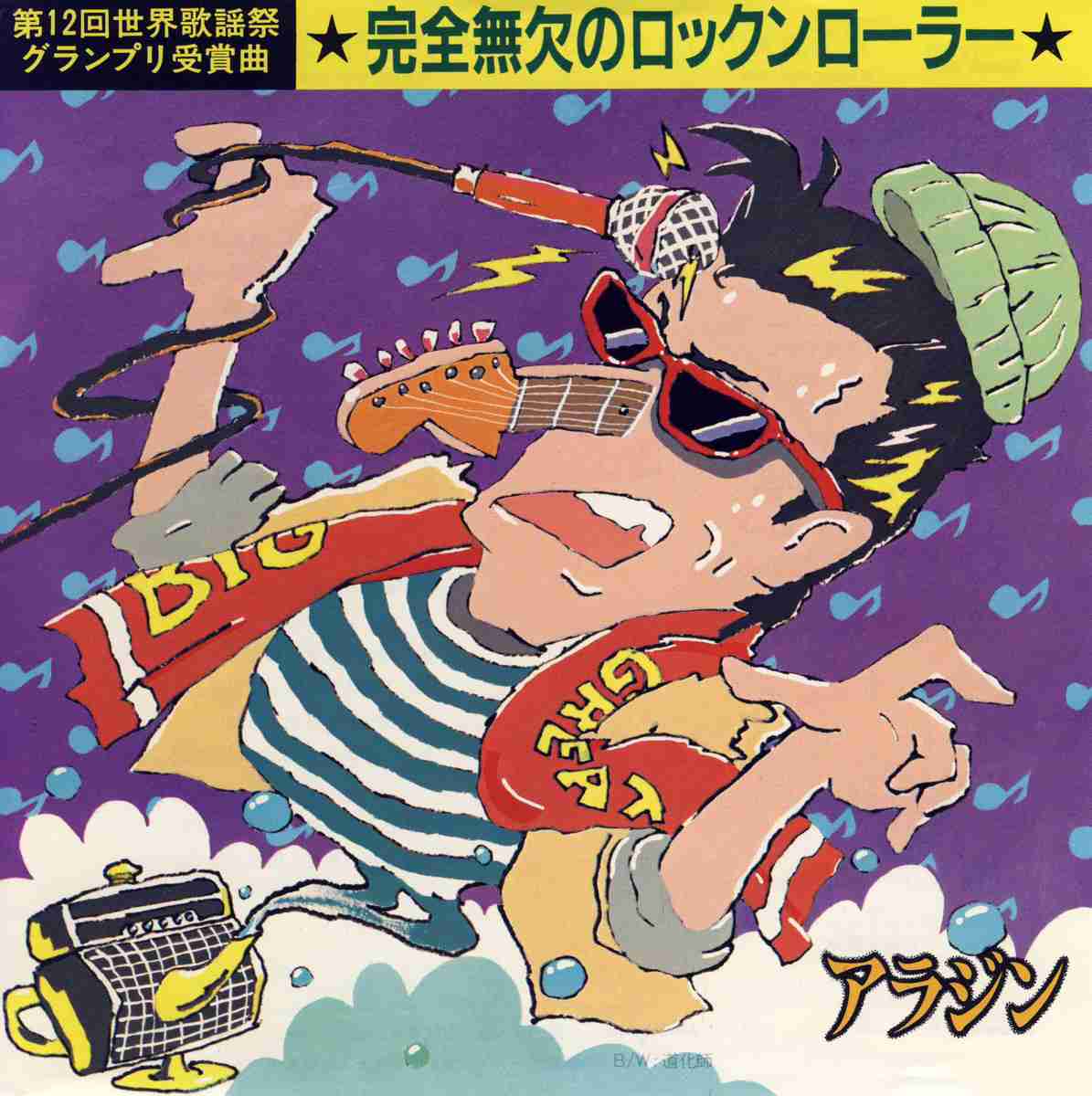 流行った曲にリリース年をつけて時代の流れを感じるトピ