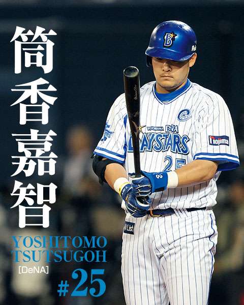 コメ16で「いちろう」さんの画像を貼るトピ
