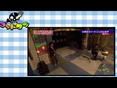 マジ歌   スピードワゴン 小沢一敬 「ツイート メモリーズ」 - YouTube