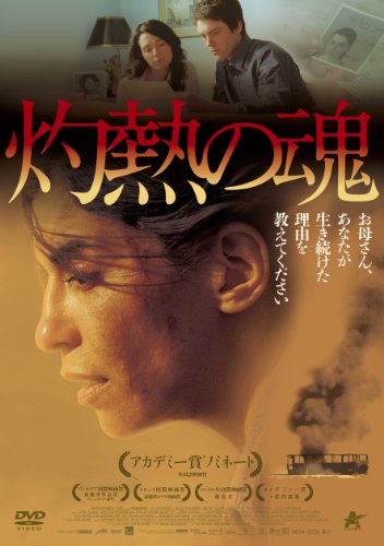 バッドエンドの映画ドラマって