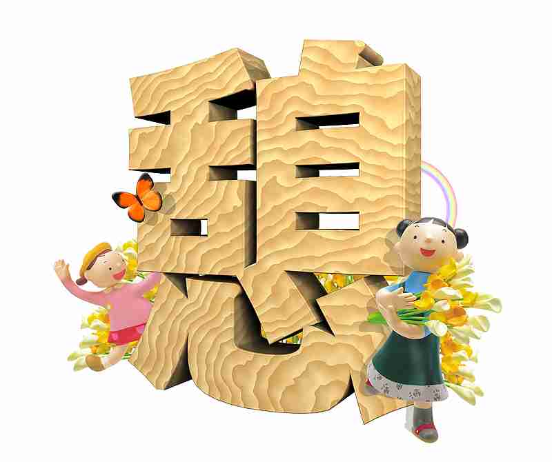コメ16で「いちろう」さんの画像を貼るトピ
