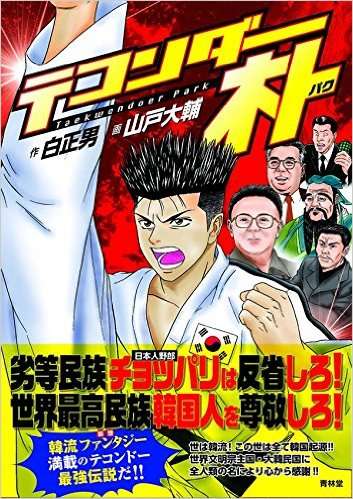 国際結婚賛成?反対?