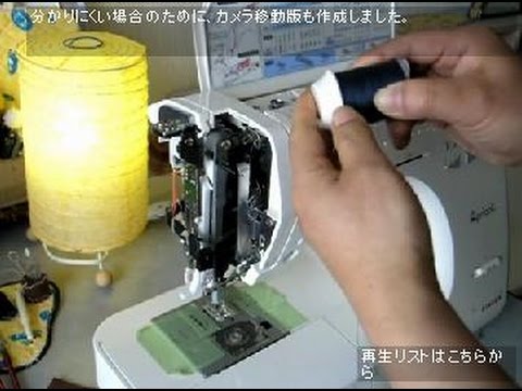 超初心者向け　ミシンの使い方　お気軽にミシンに挑戦　ミシンは便利ですね♪ - YouTube