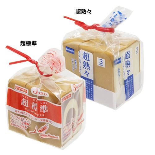本物そっくりや見間違える商品の画像を集めよう！