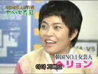 美人は男顔が多い説