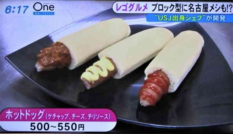 名古屋の「レゴランド」経済効果は一千億円級　「リピーターを増やすことが重要」
