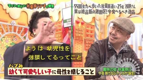 最近Twitterで使われる「○○み」って気持ち悪い？日本語の乱れとの指摘も