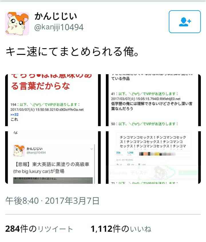 子供にネット動画どれくらい観せていますか
